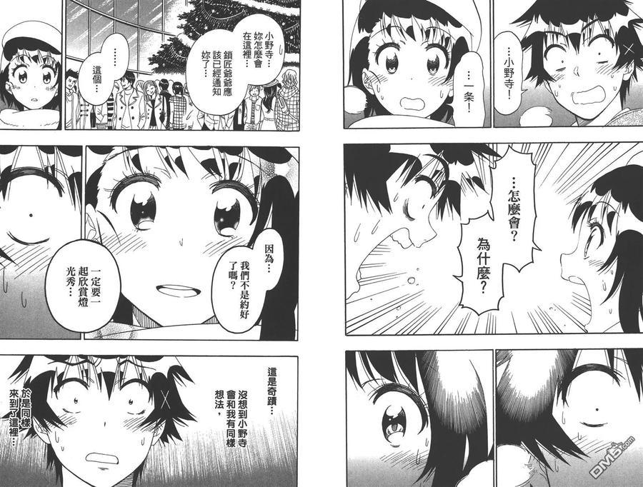 第62页