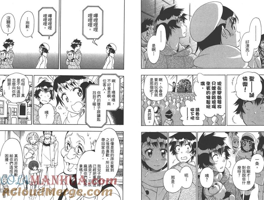 第64页