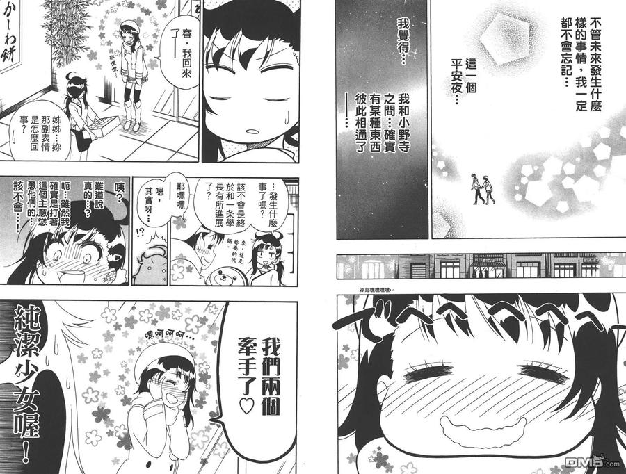 第66页