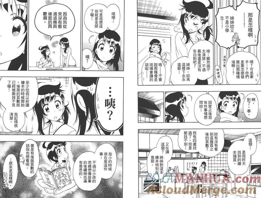 第67页