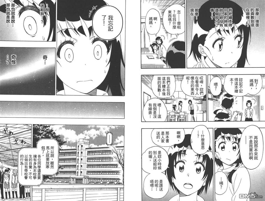 第68页