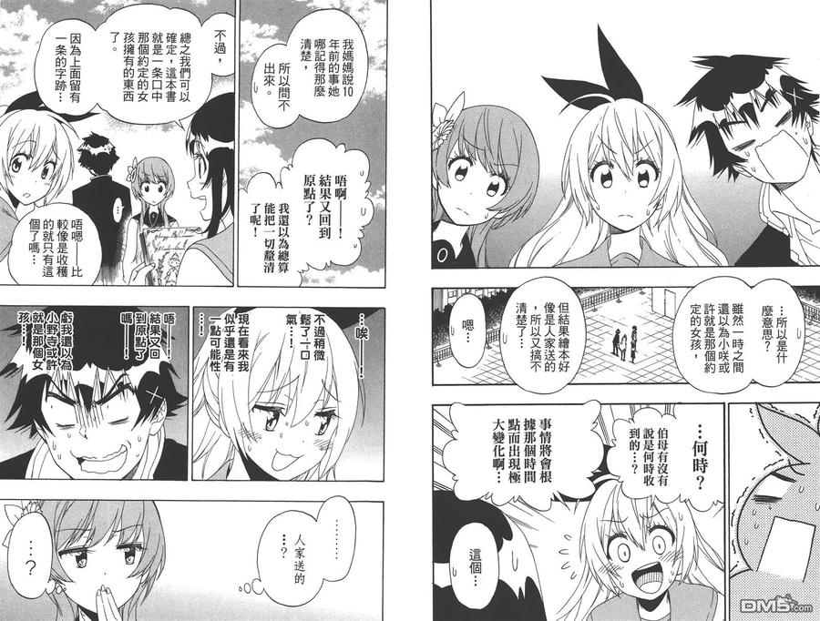 第69页