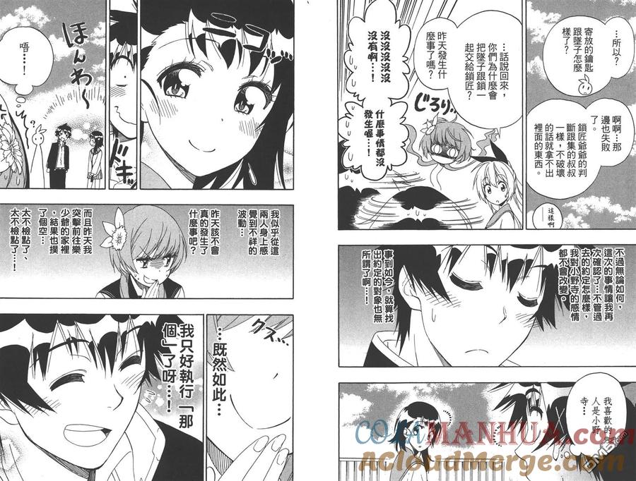 第70页