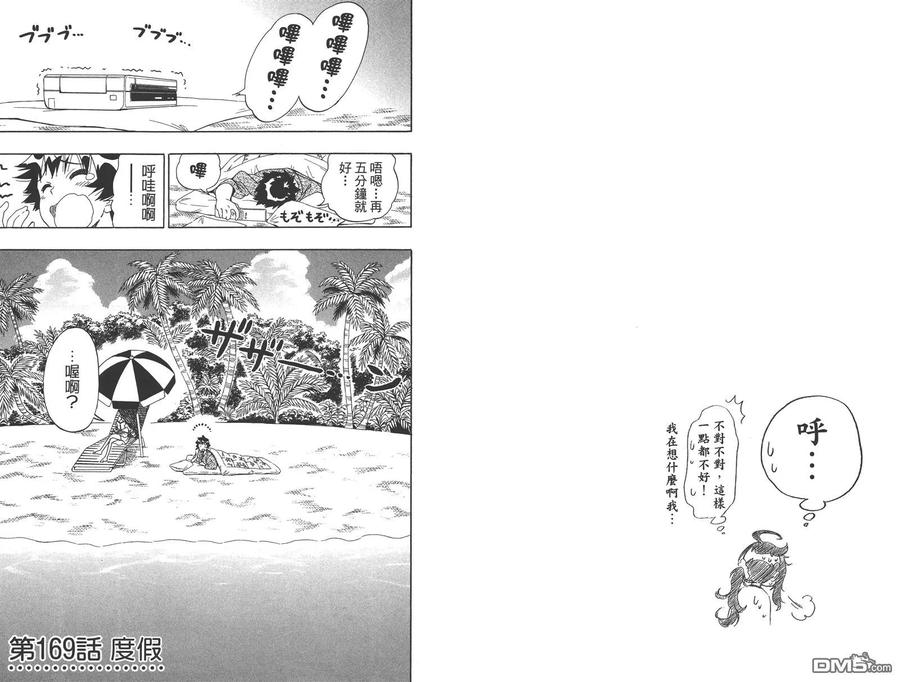 第71页