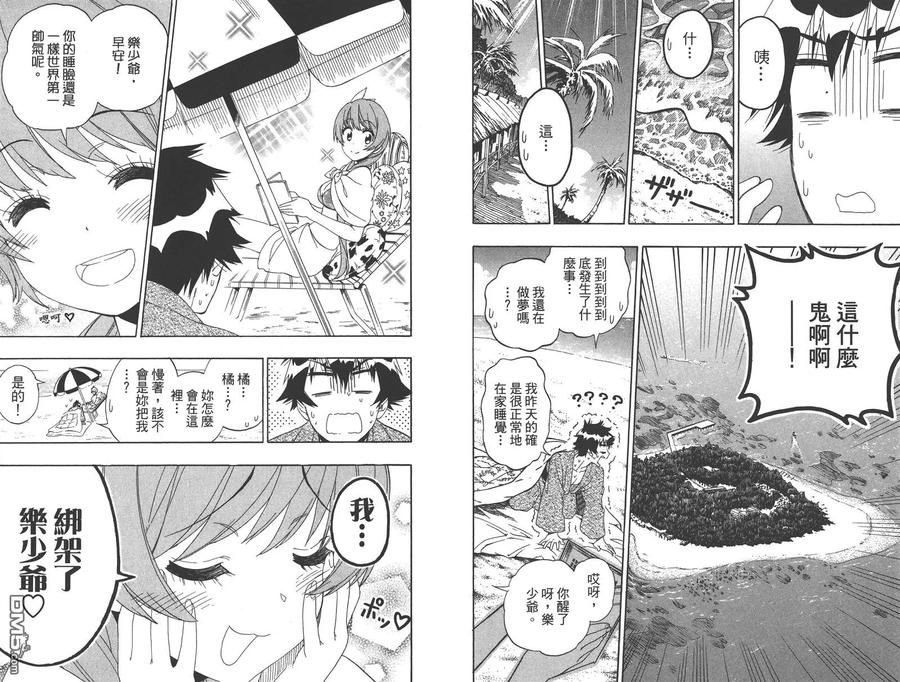 第72页