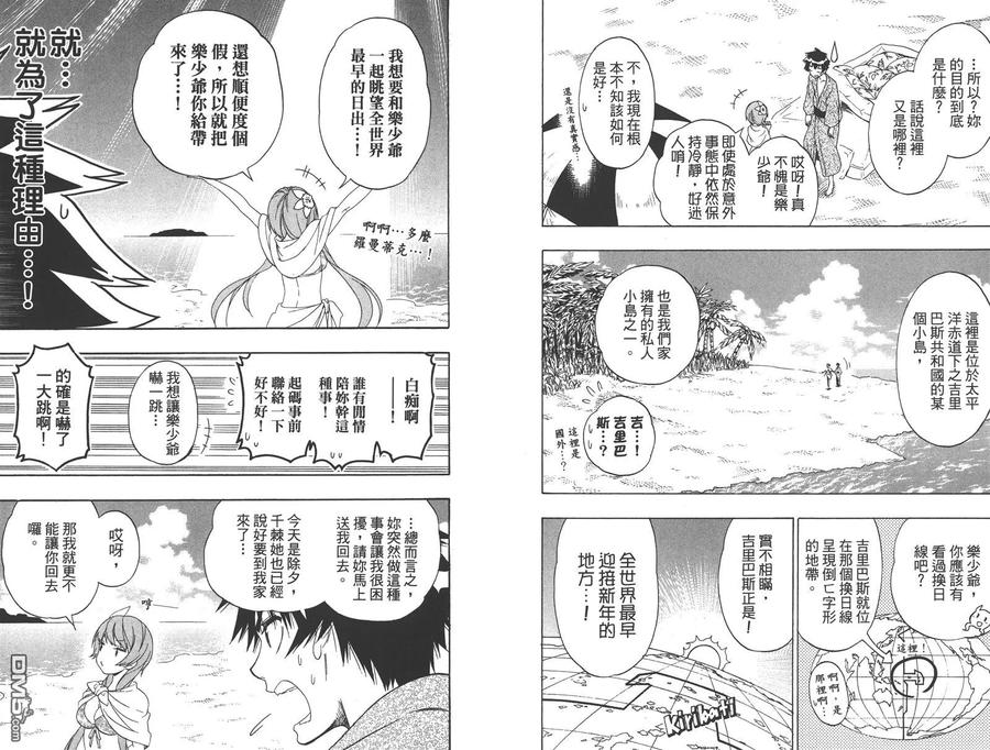 第74页