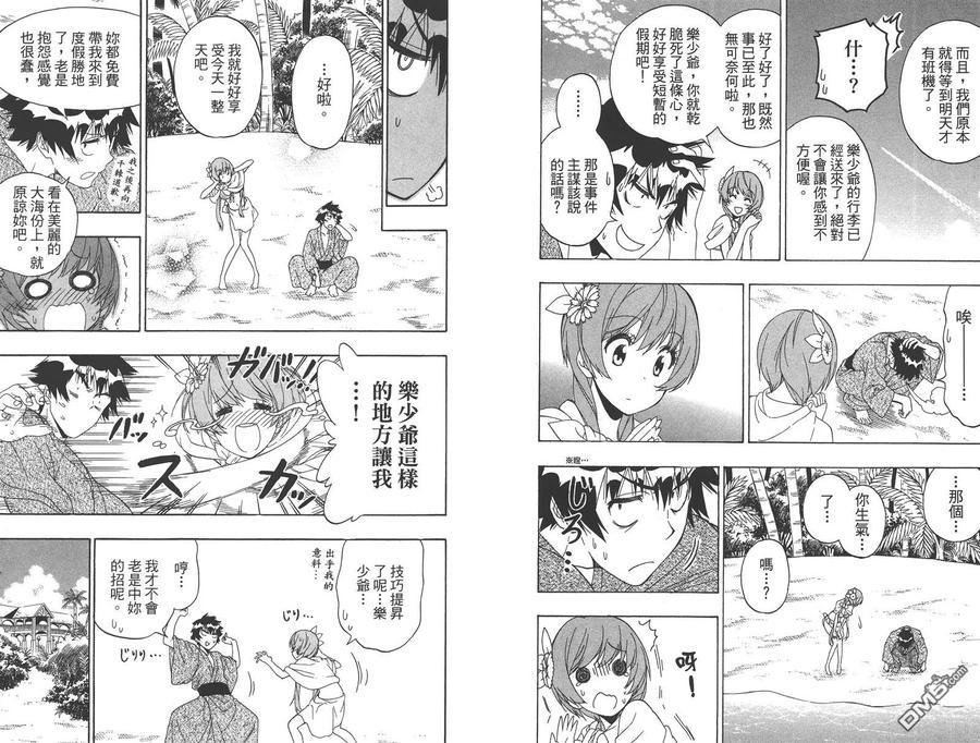 第75页