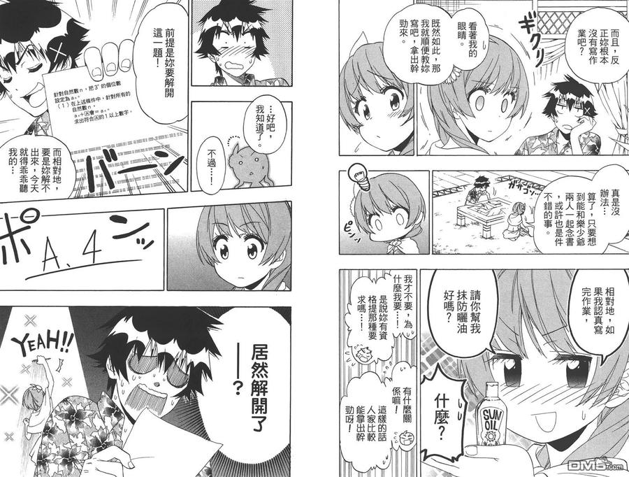 第77页