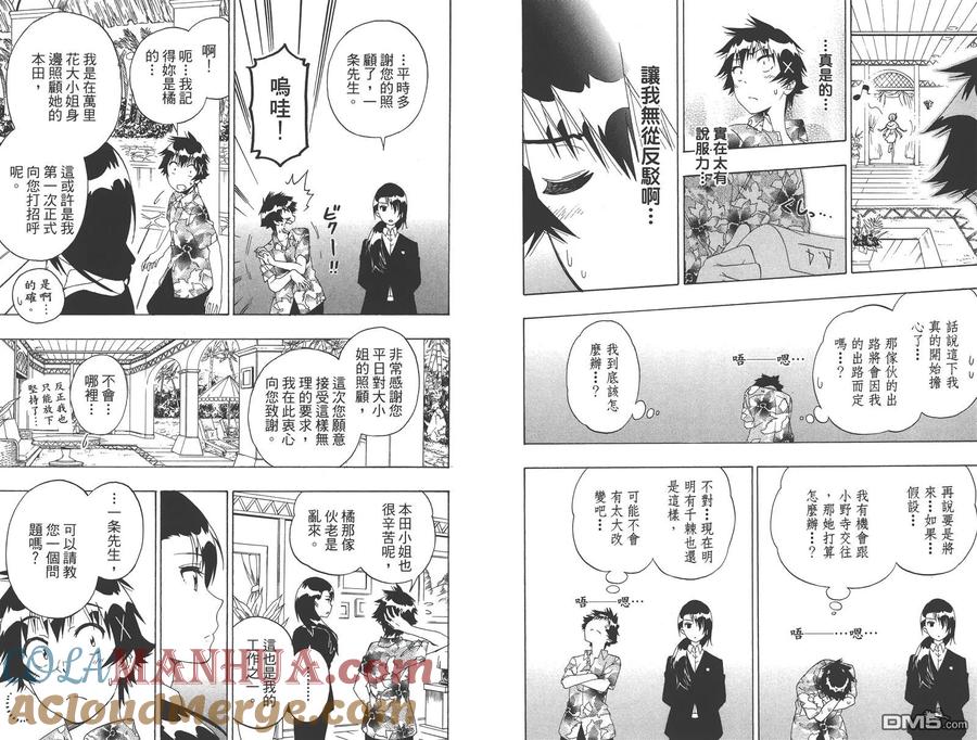 第79页