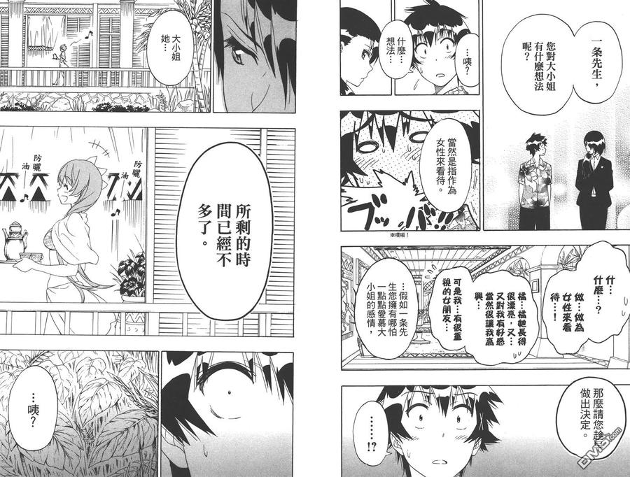 第80页
