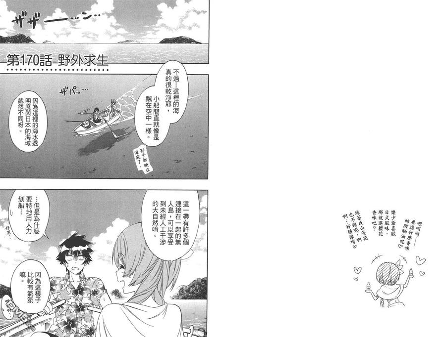 第81页