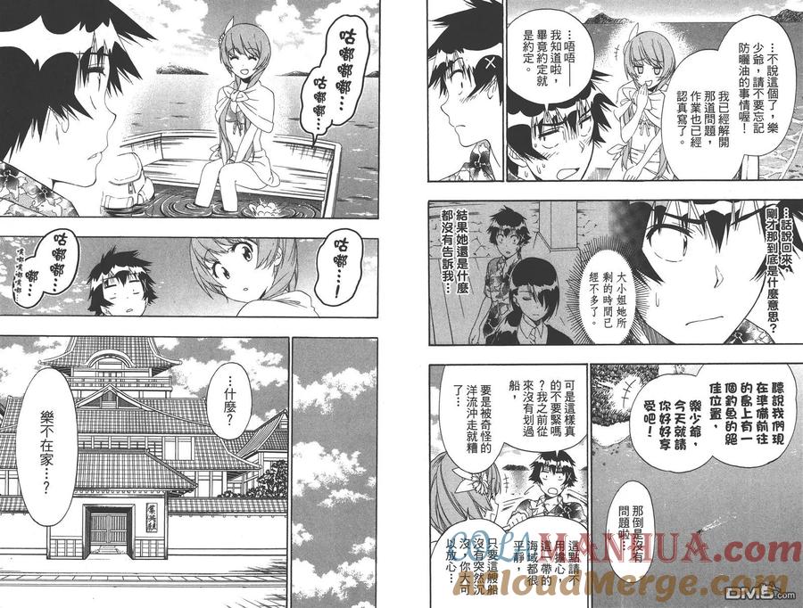 第82页