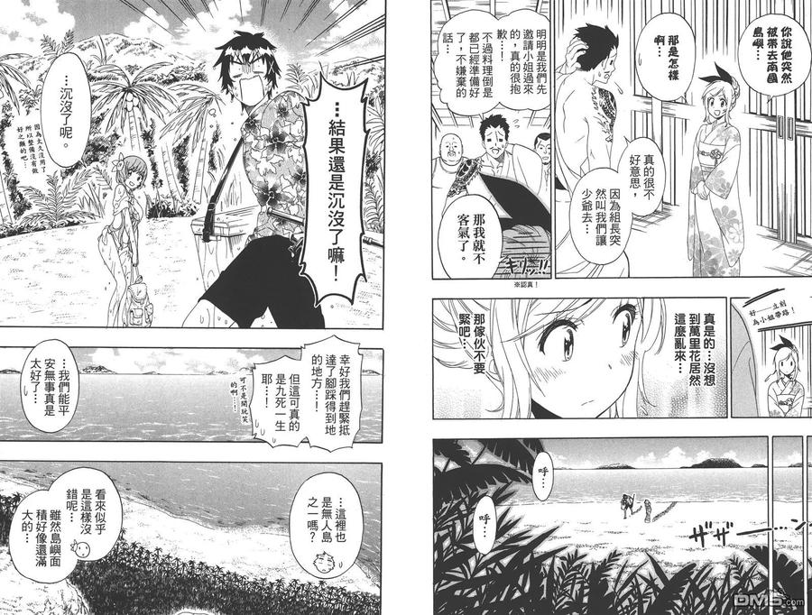 第83页