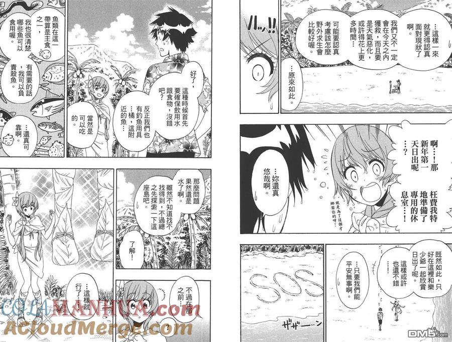 第85页