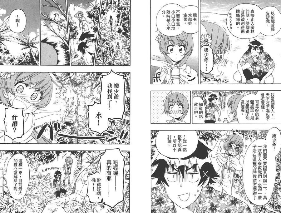 第86页
