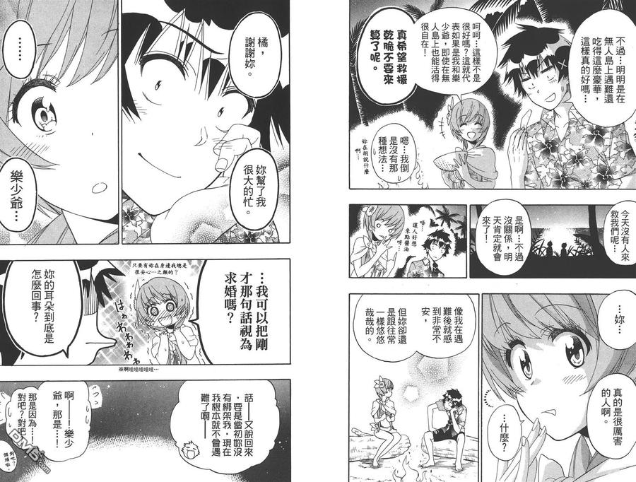 第89页