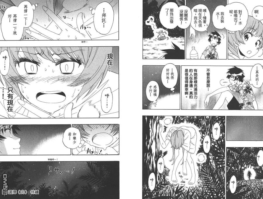 第90页