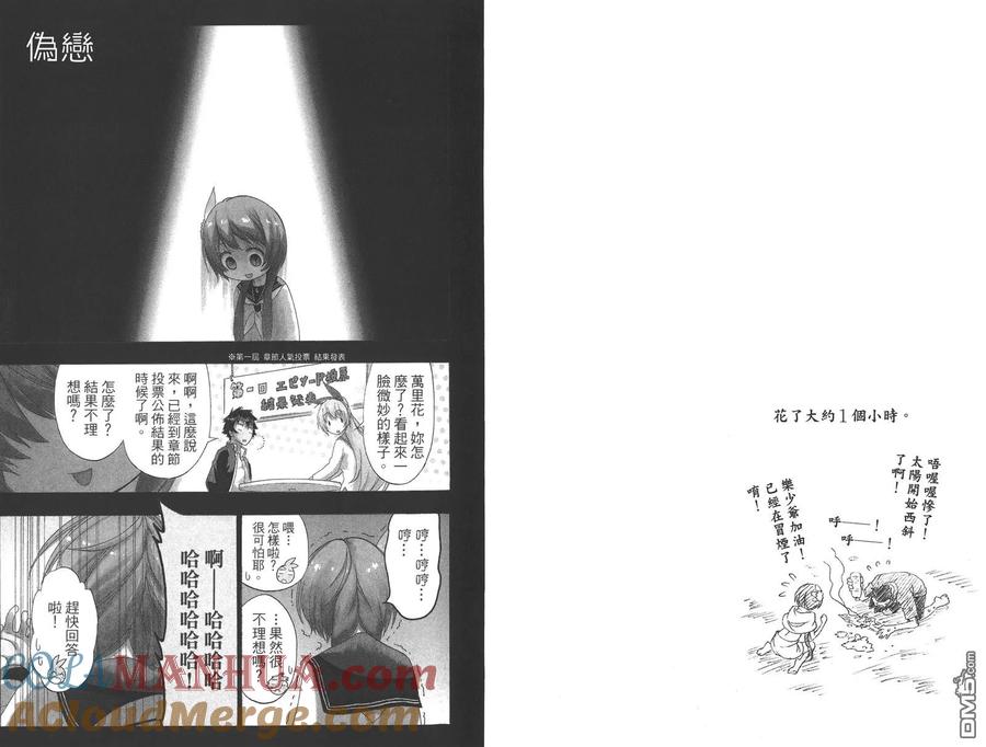 第91页