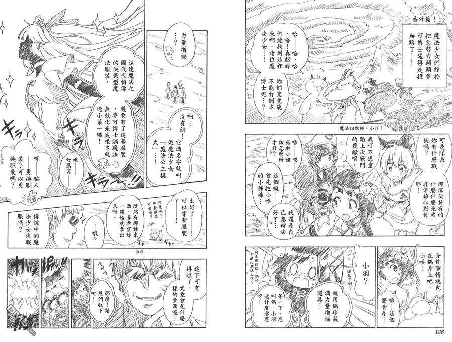 第95页