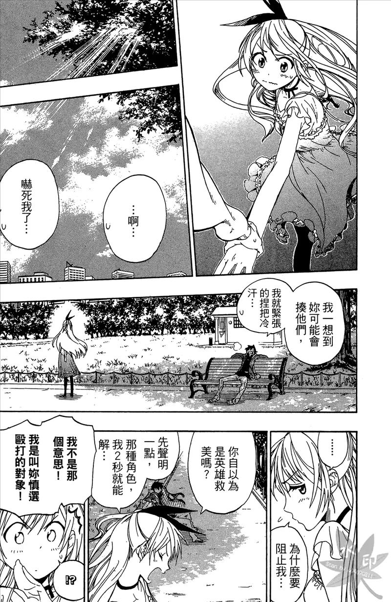 第103页
