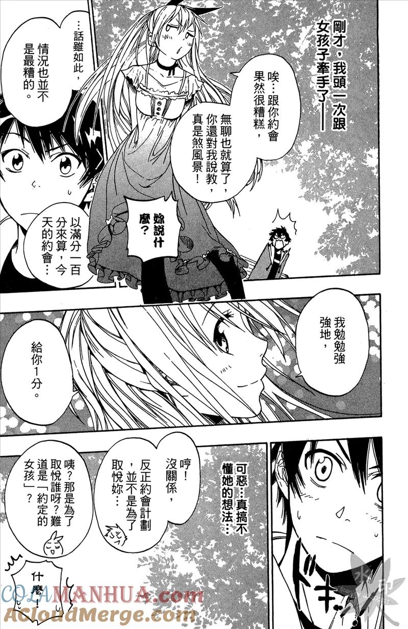 第105页