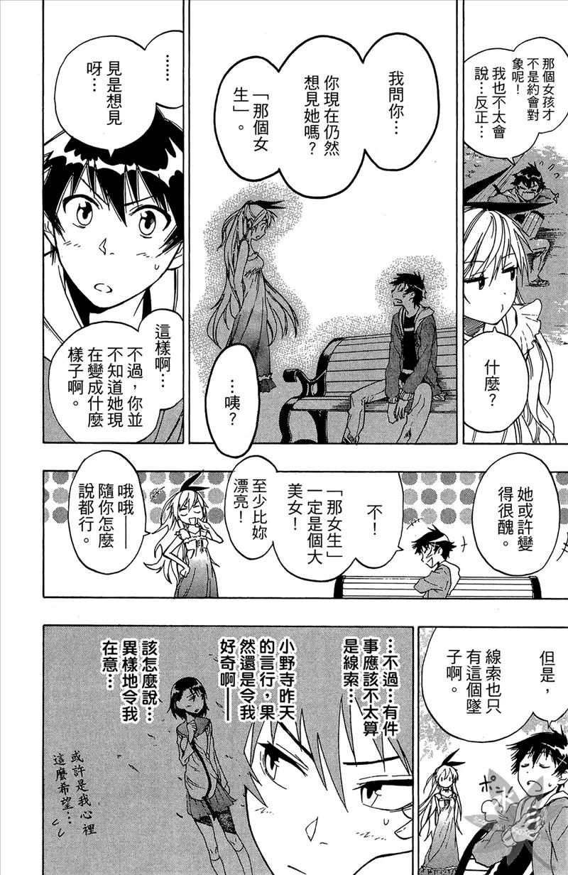 第106页