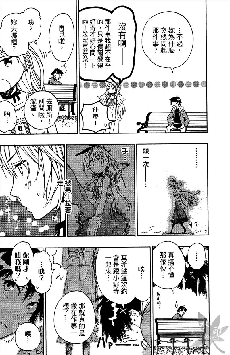 第107页