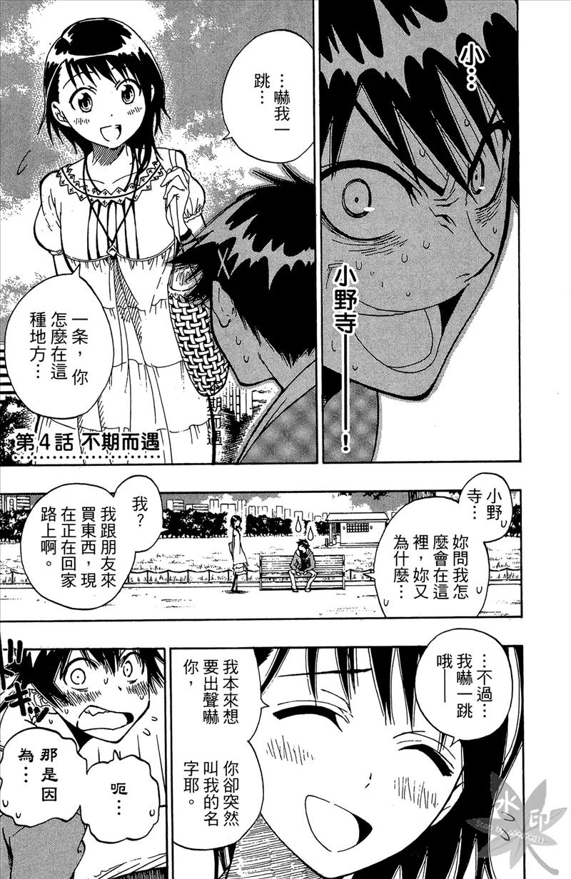 第111页