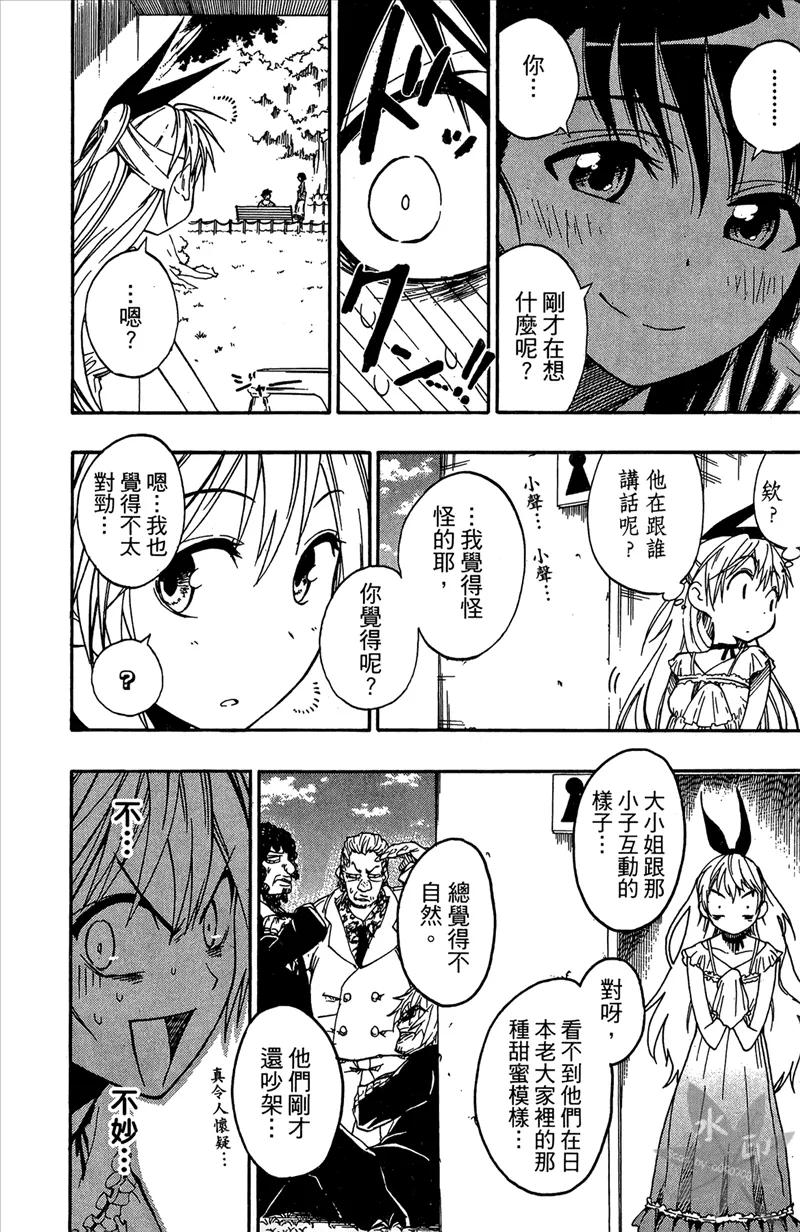 第112页
