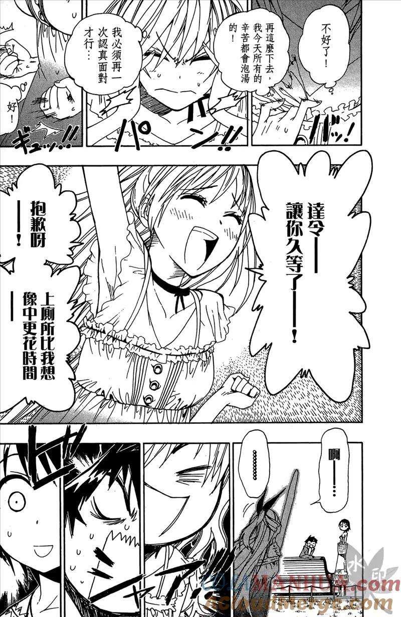 第113页