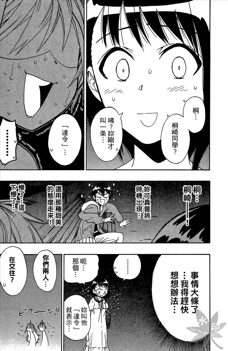 第115页