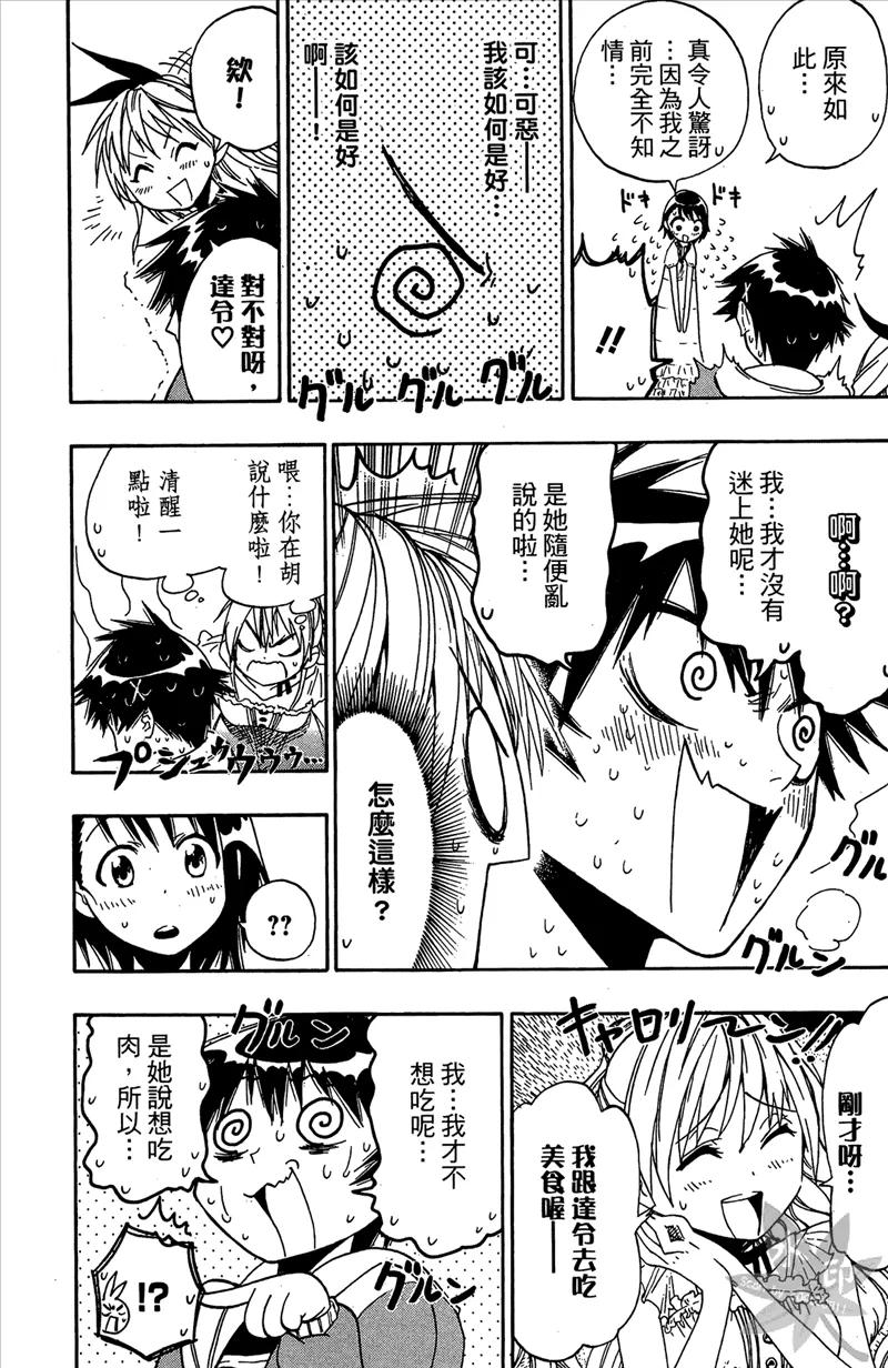 第118页