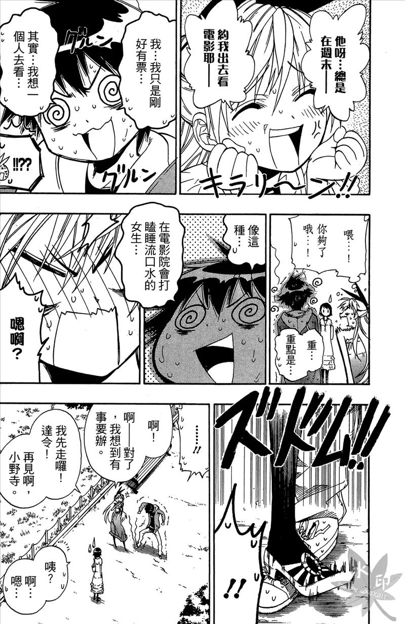 第119页