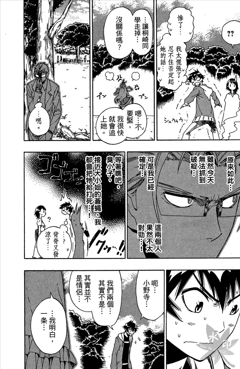 第120页