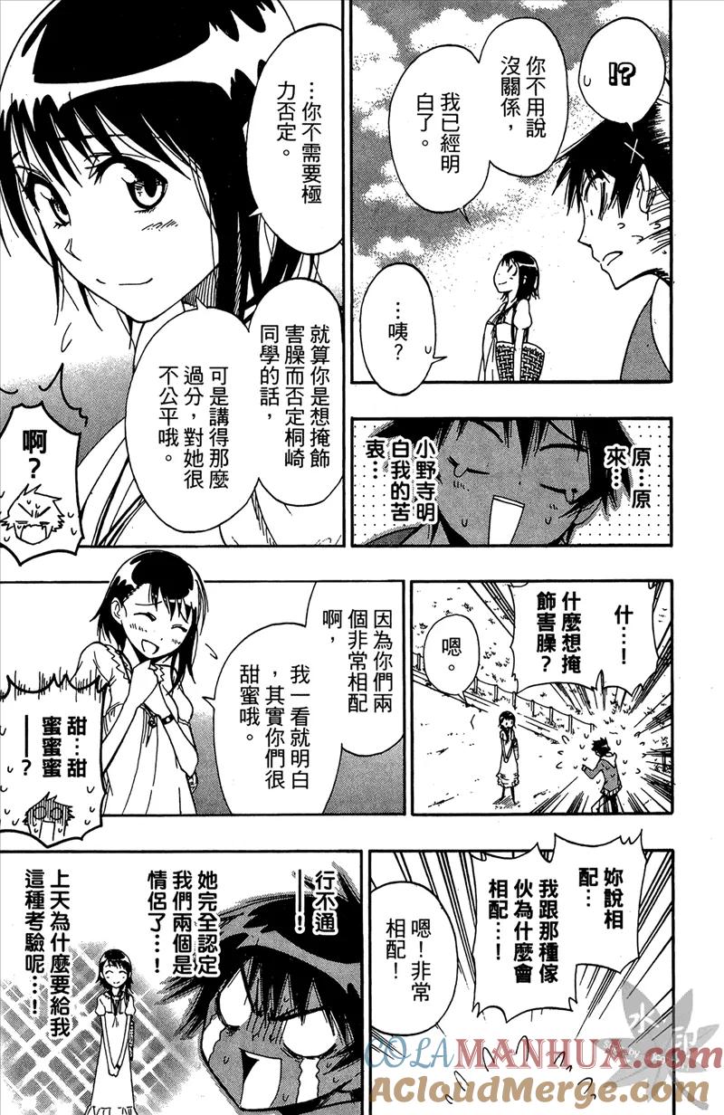 第121页