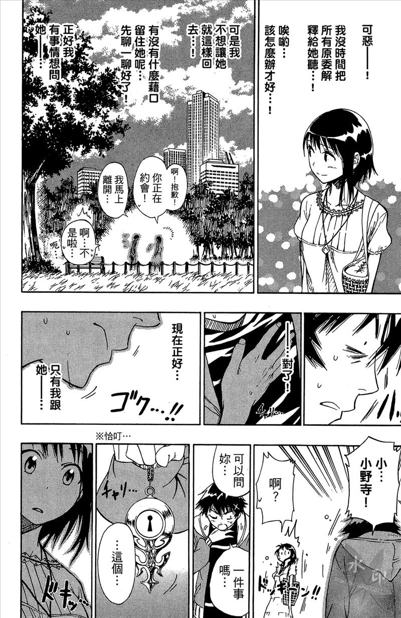 第122页