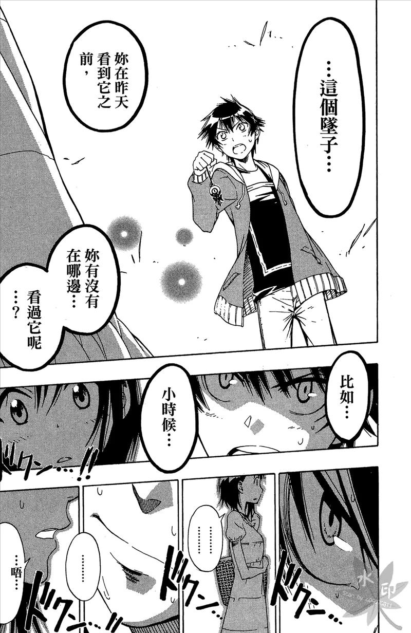 第123页