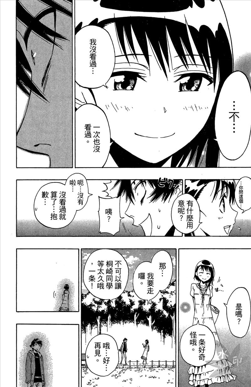 第124页