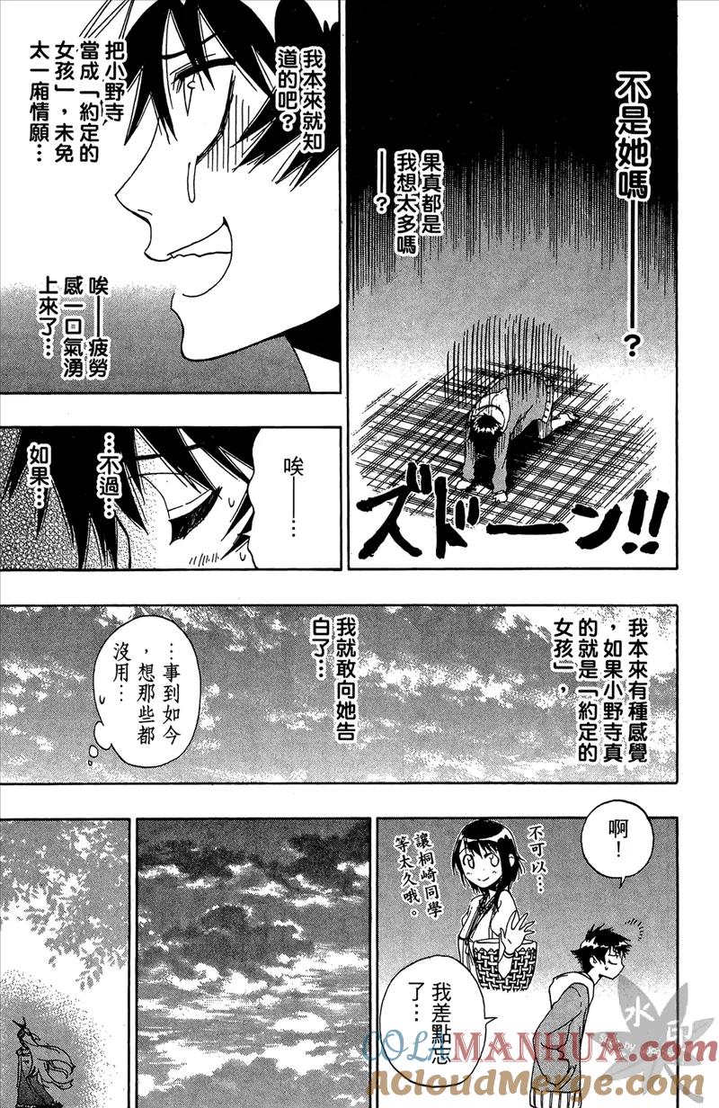 第125页