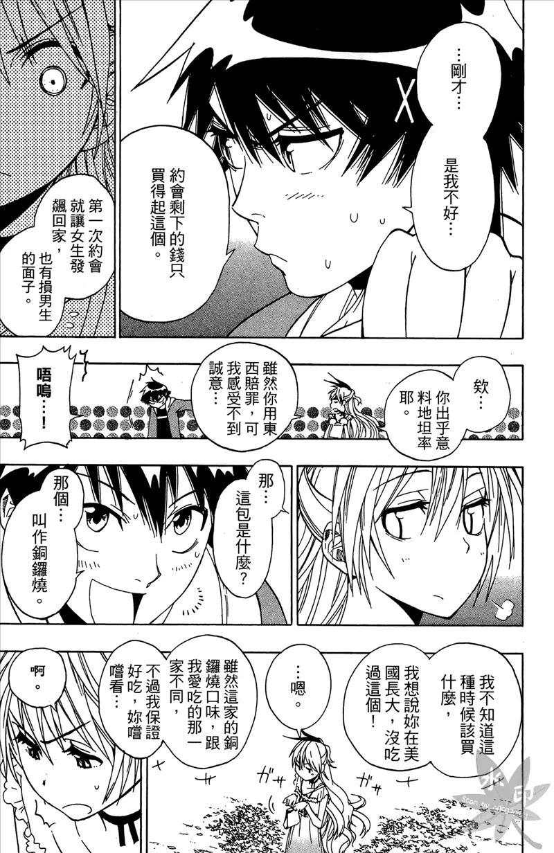 第127页