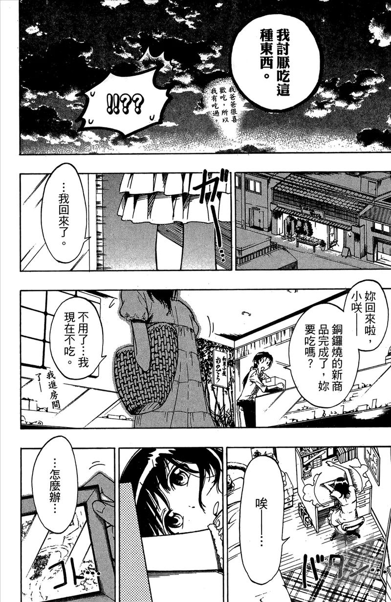 第128页