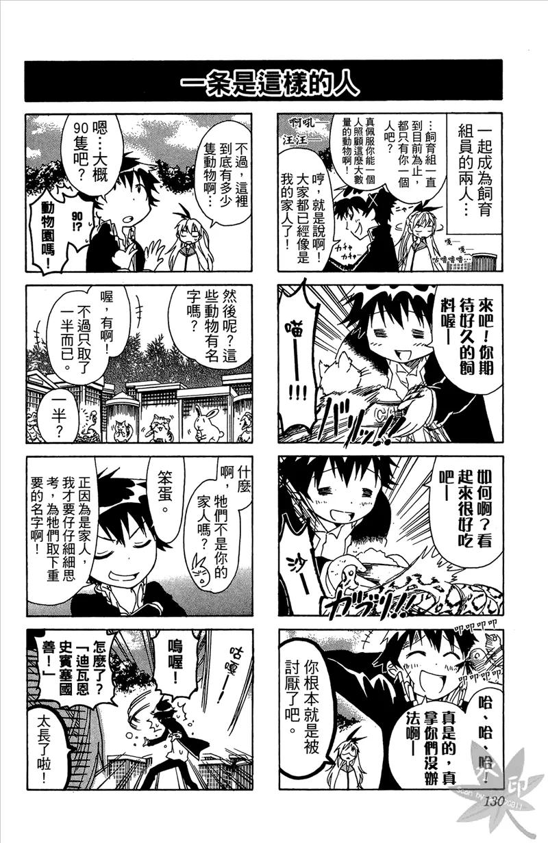 第130页