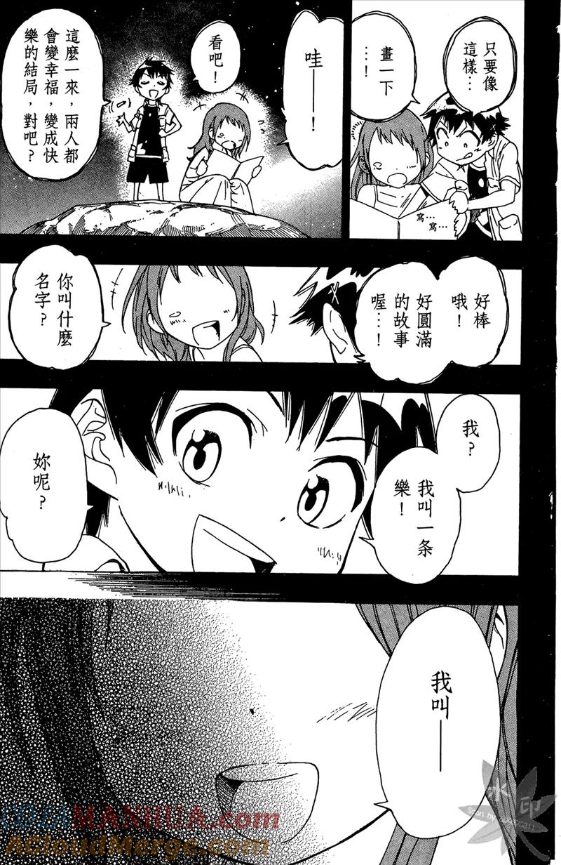 第133页