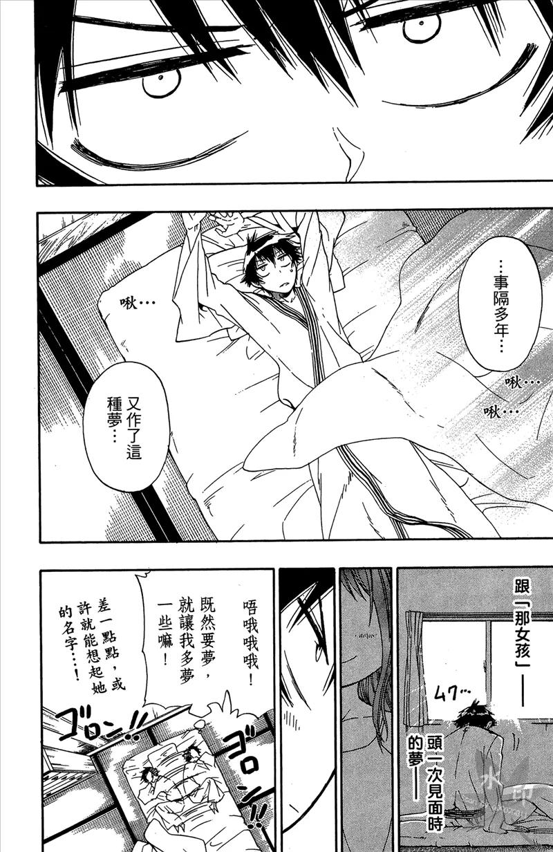 第134页