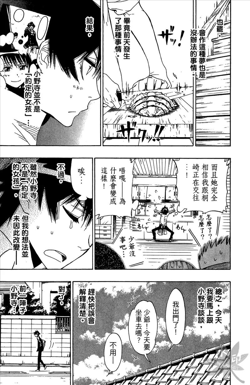 第135页