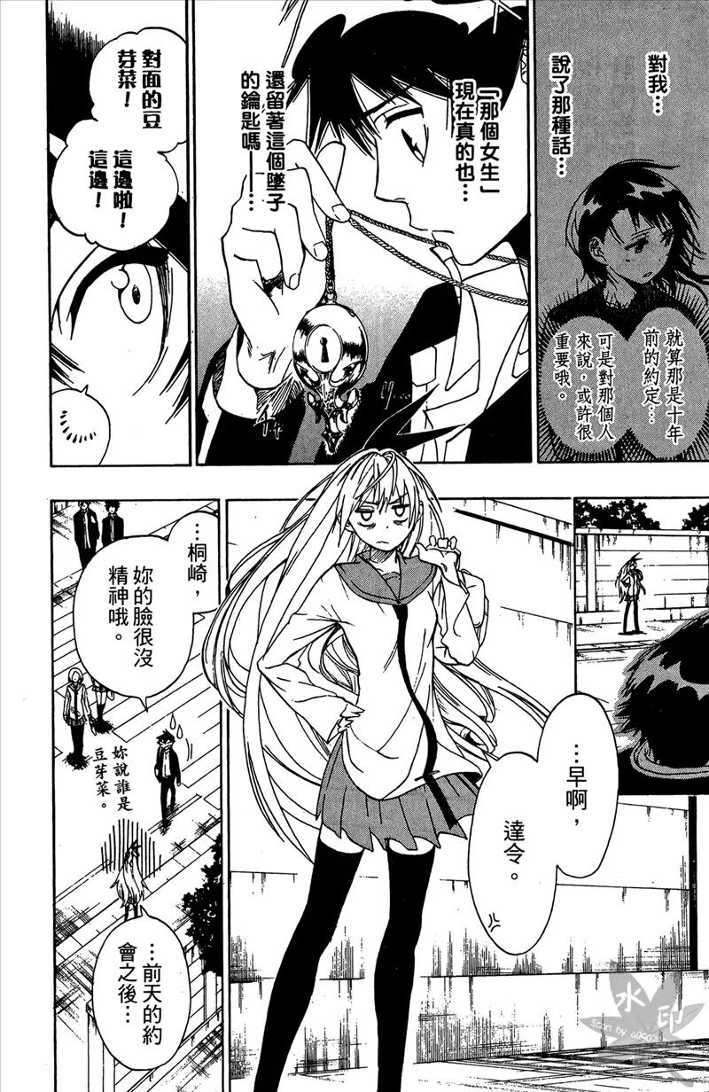 第136页