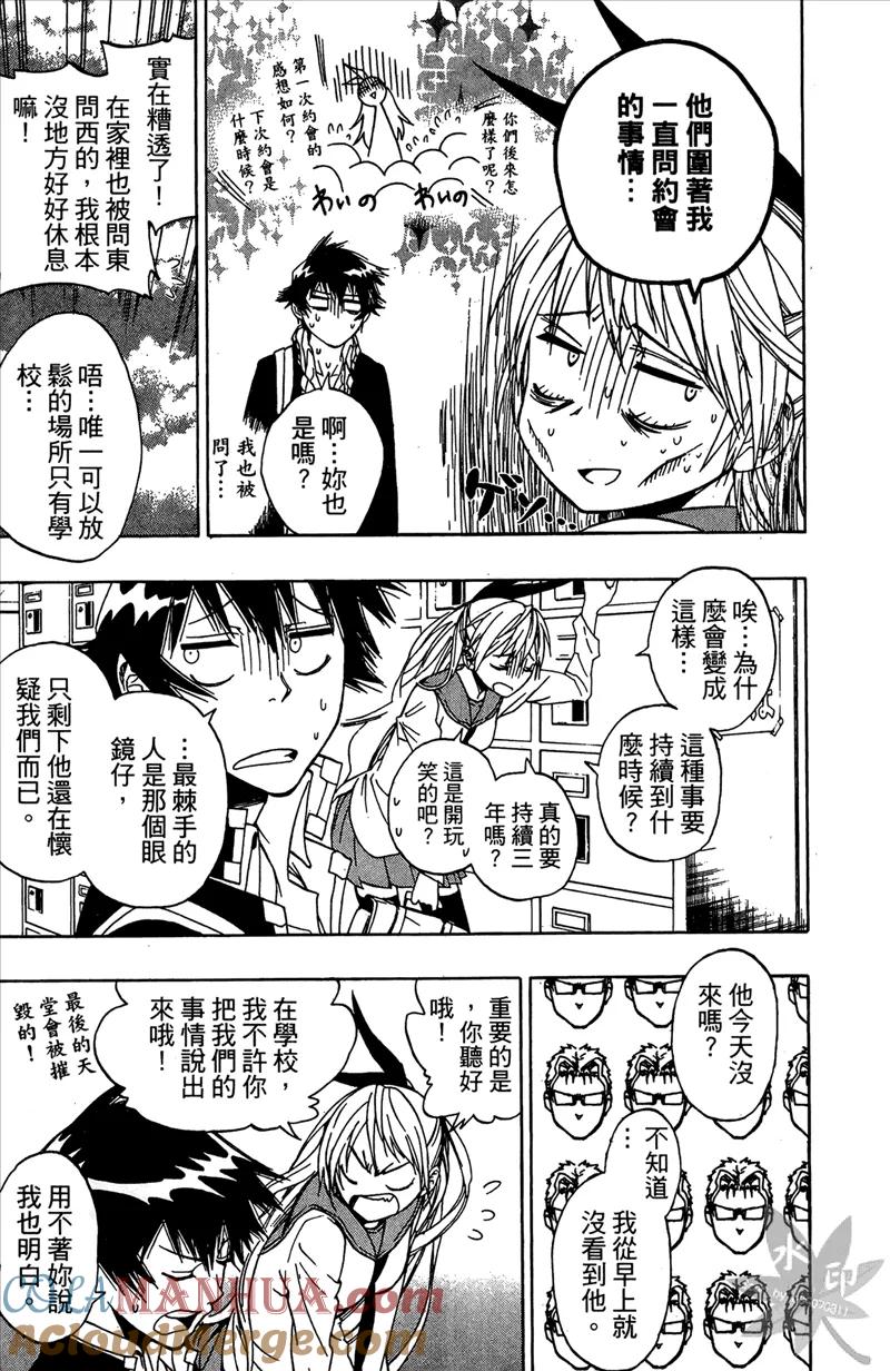 第137页