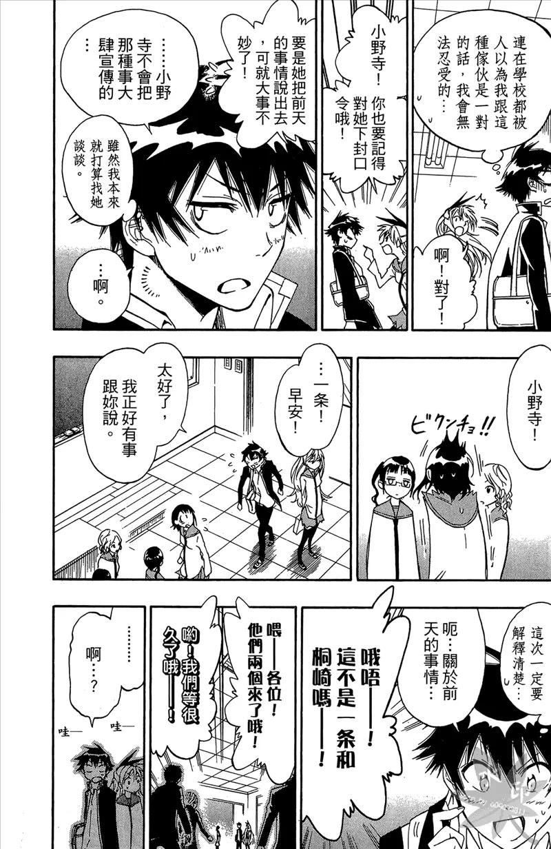 第138页