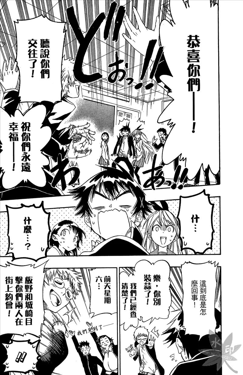 第139页