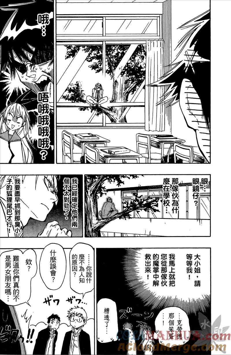 第141页